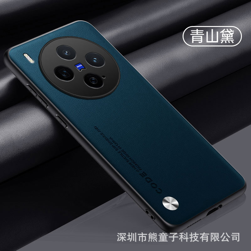applicable to vivox300 phone case x200 plain leather x100pro frosted x90s drop-resistant creative x80 light luxury new Specification drawing