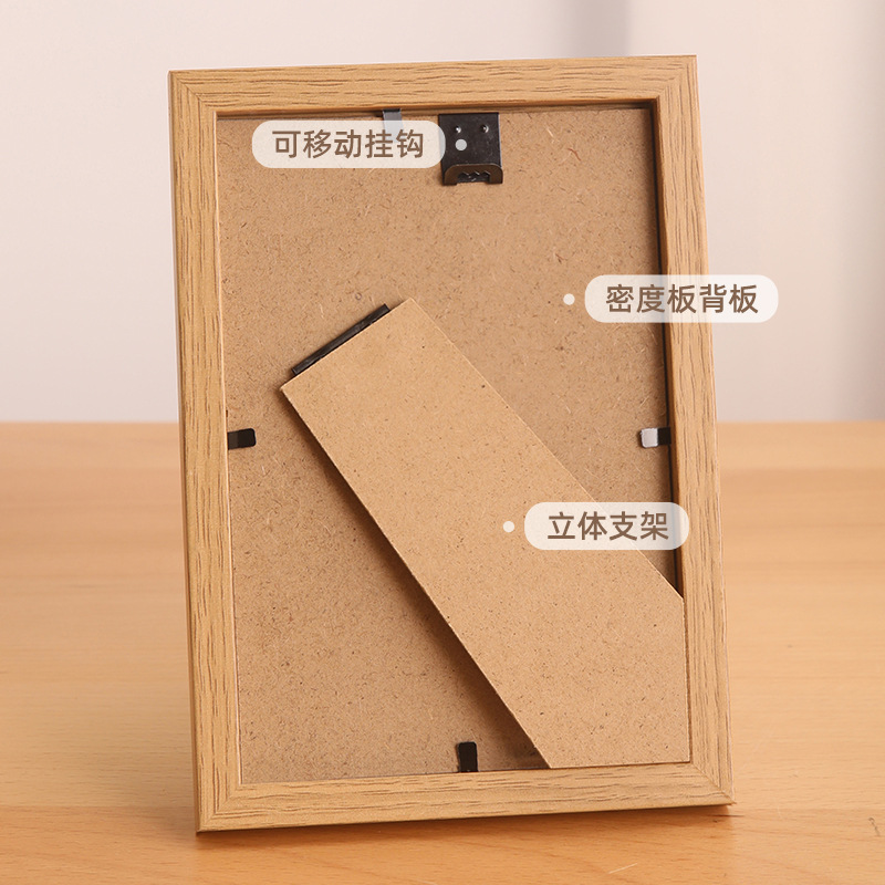 photo frame 6-inch photo frame decoration photo wall 7-inch 8-inch a4 creative simple arc wooden puzzle frame picture frame Application Scenario