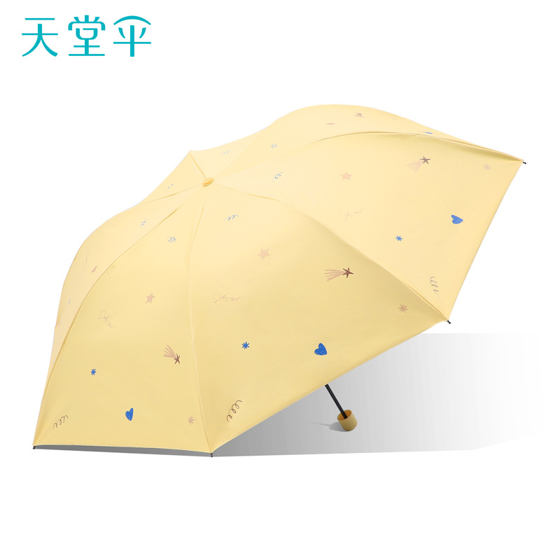 paradise umbrella sun protection uv protection umbrella sun umbrella ultra light small portable folding umbrella dual-use female men full figure