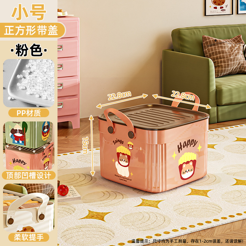 sundries container home cartoon storage box with handle living room toys snack wardrobe with lid plastic finishing box Specification drawing