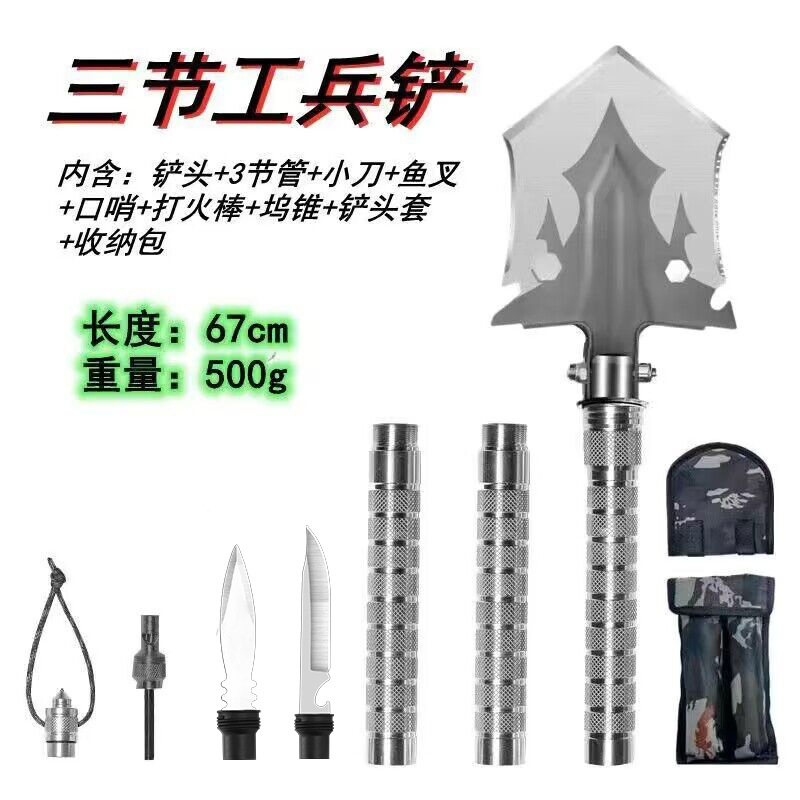 foreign trade amazon hot sale camping shovel multi-function shovel folding hoe digging outdoor fishing shovel car Specification drawing