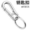 car key ring 8-word buckle key chain man waist mounted key chain metal high-end welfare key ring anti-lost Specification drawing