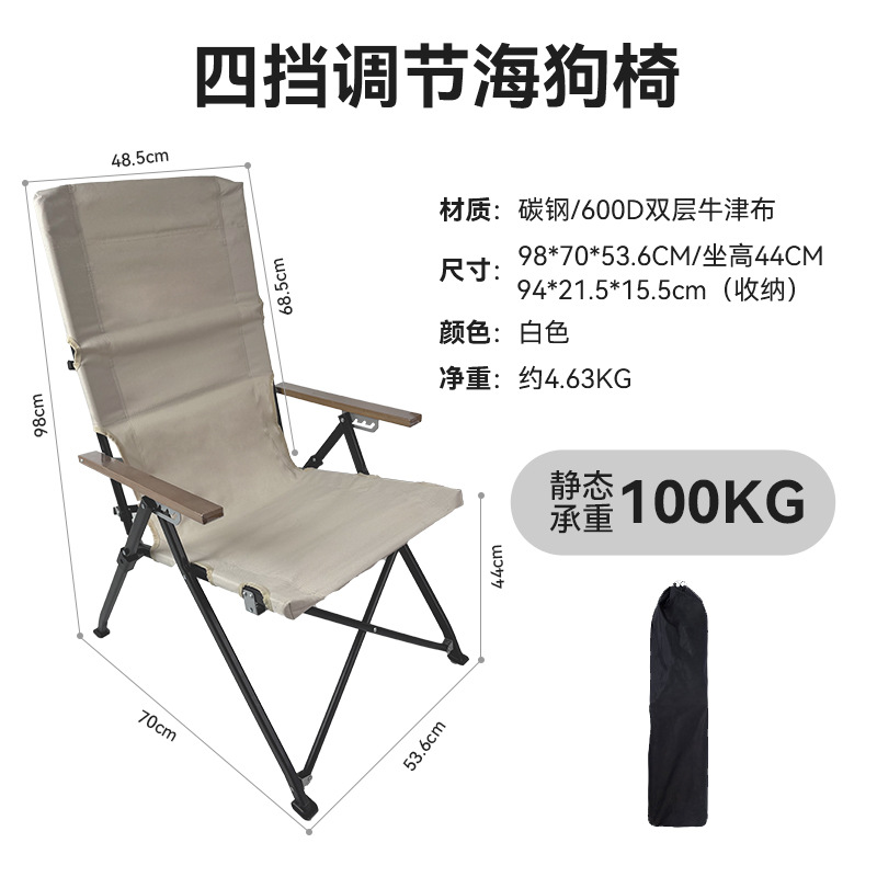 factory wholesale sea dog chair four-gear adjustable portable high back foldable recliner aluminum alloy camping chair lunch break Application Scenario