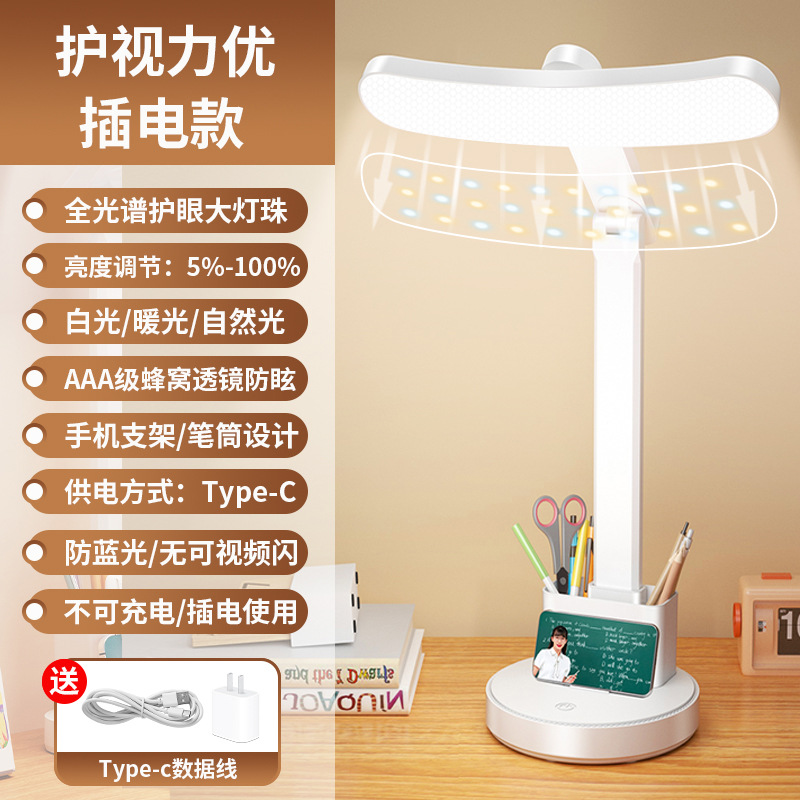 full spectrum led pen container table lamp primary school students learning eye protection dedicated charging reading bedside lamp dormitory small night lamp details Picture