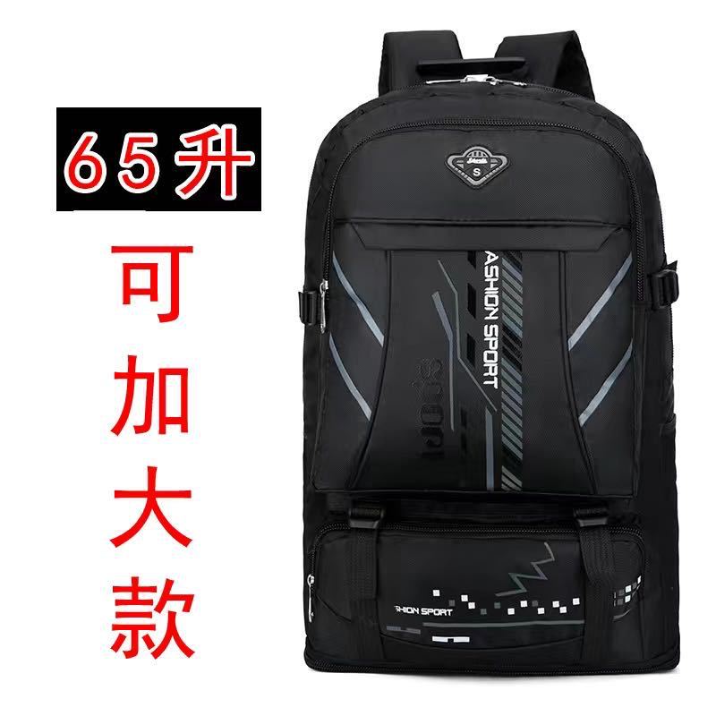 [scalable] ultra-large capacity backpack wear-resistant sports outdoor travel bag men's and women's climbing bags luggage backpack Application Scenario