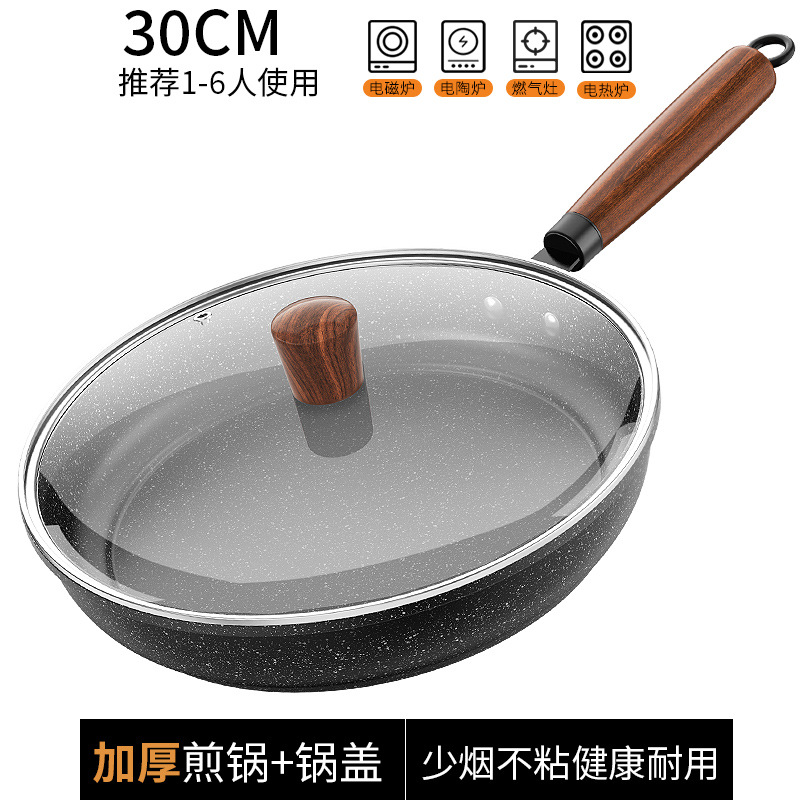 new medical stone non-stick pan household steak frying pan universal stove pan stall cake pan egg frying pan wholesale Application Scenario