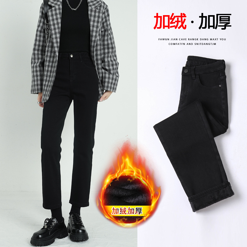 black cropped straight velvet jeans for women 2025 autumn new popular small slim fit cigarette pants Item Picture