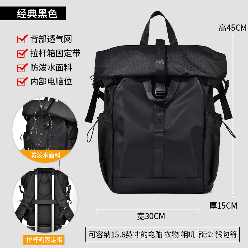 function men's backpack oxford cloth lightweight waterproof men's casual backpack large capacity sports outdoor mountaineering bag details Picture