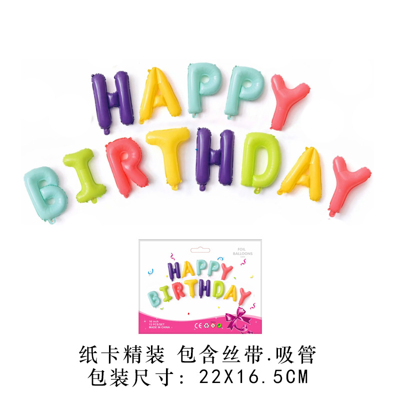 16-inch birthday letter balloon set happy birthday package balloon decoration supplies aluminum film balloon wholesale full figure