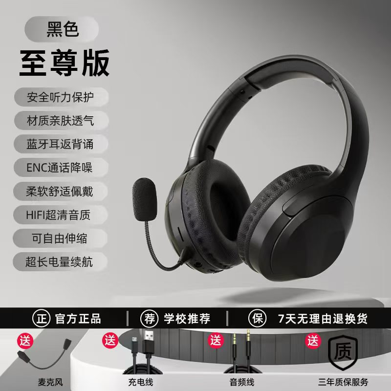 new endorsement earphone monitor children's headphones head-mounted bluetooth wireless factory direct sales for students learning reading details Picture