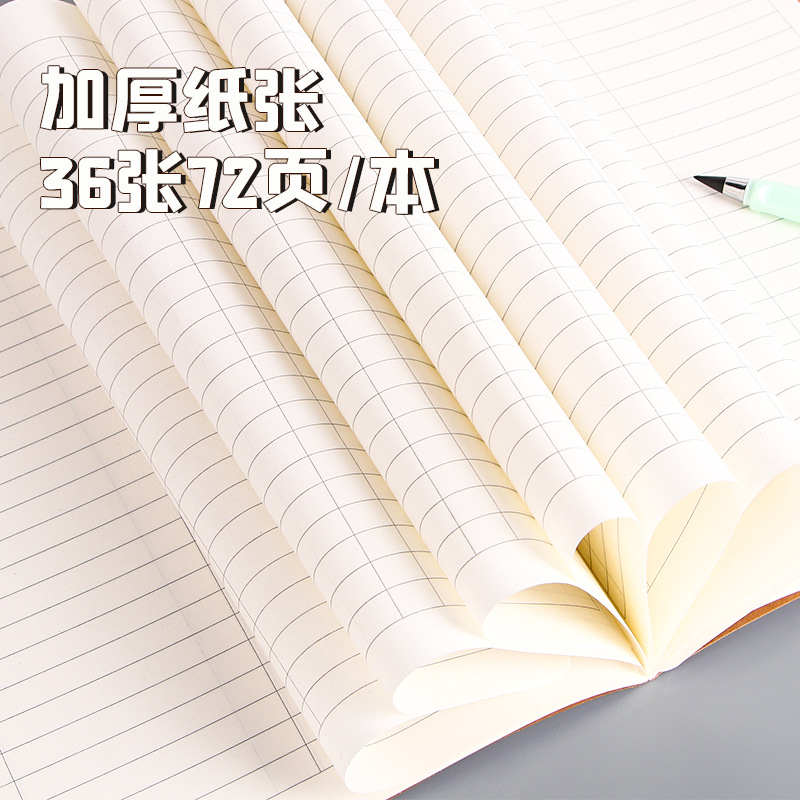 16k cowhide exercise book b5 student composition english chinese math practice correction reading notebook wholesale Specification drawing