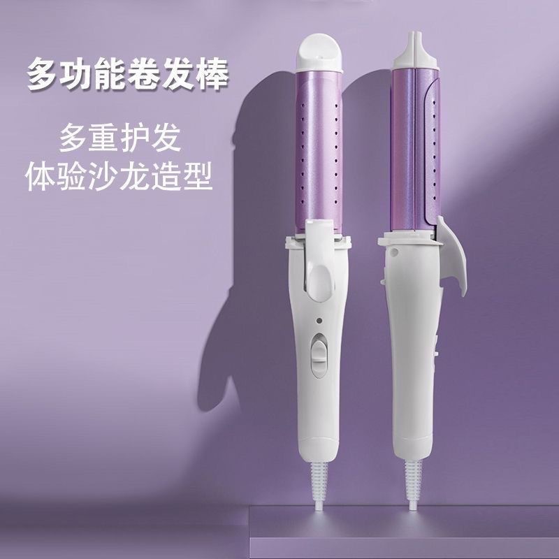 electric hair curlers hair straightener dual-purpose splint fluffy household perm hair straighter inner buckle does not hurt hair anion full figure