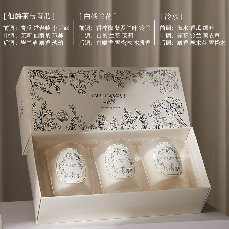 creative frosted glass cup aromatherapy gift box three-piece set high sense hand gift business gift Specification drawing
