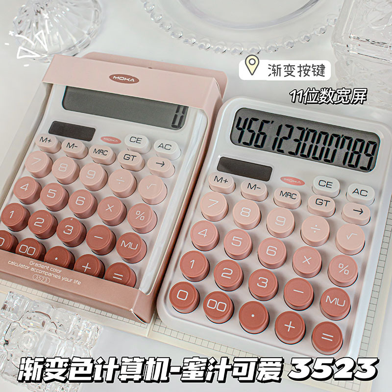 gradient color calculator student good-looking solar energy calculation button mute multifunctional computer for office full figure