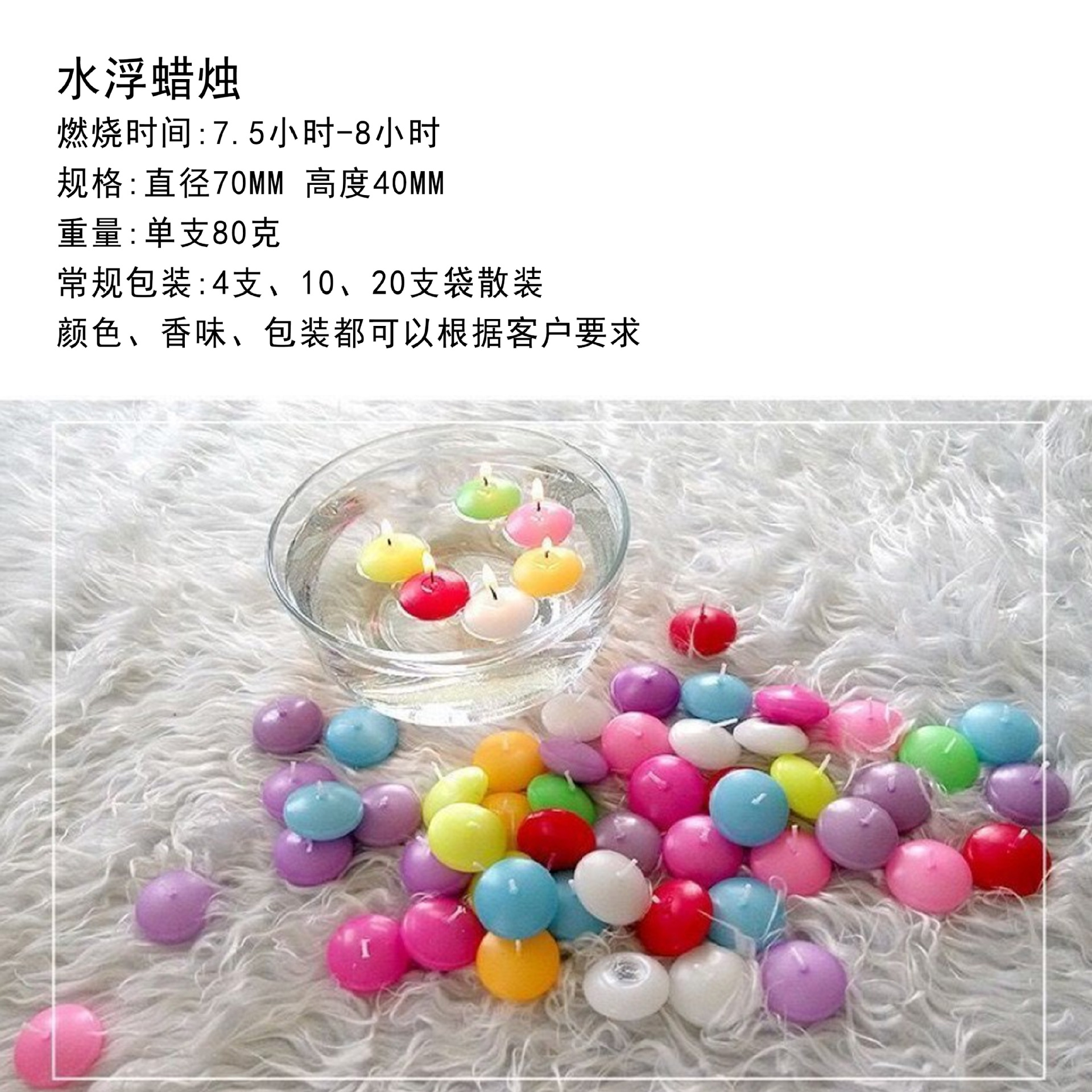 floating wax candle floating candle wedding hotel restaurant birthday candle valentine's day romantic candle dinner atmosphere Specification drawing