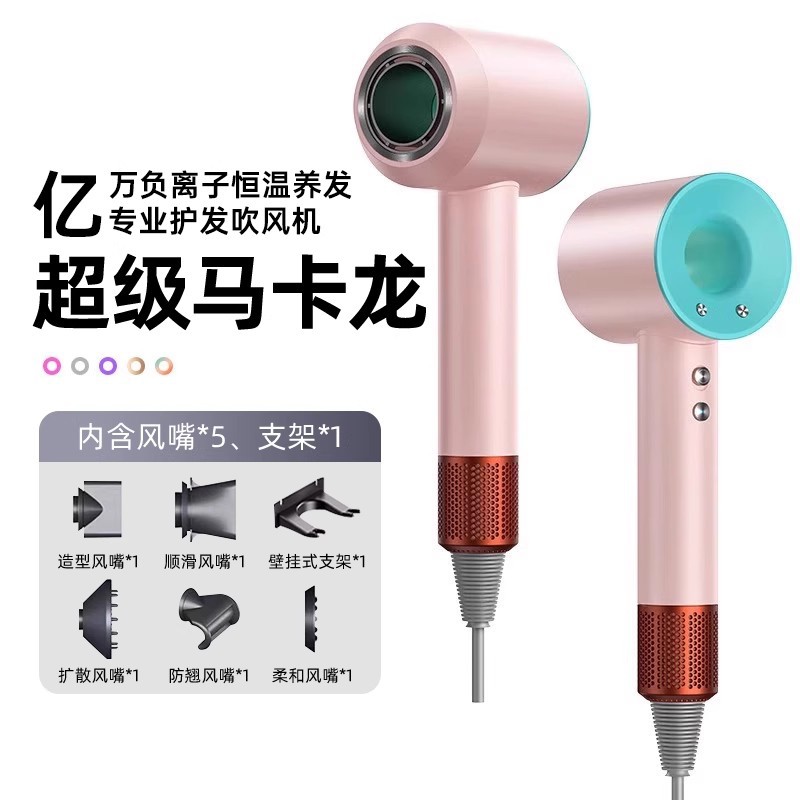 high-speed hair dryer household anion hair care mute quick-drying strong wind power huaqiang north dormitory electric hair dryer Specification drawing