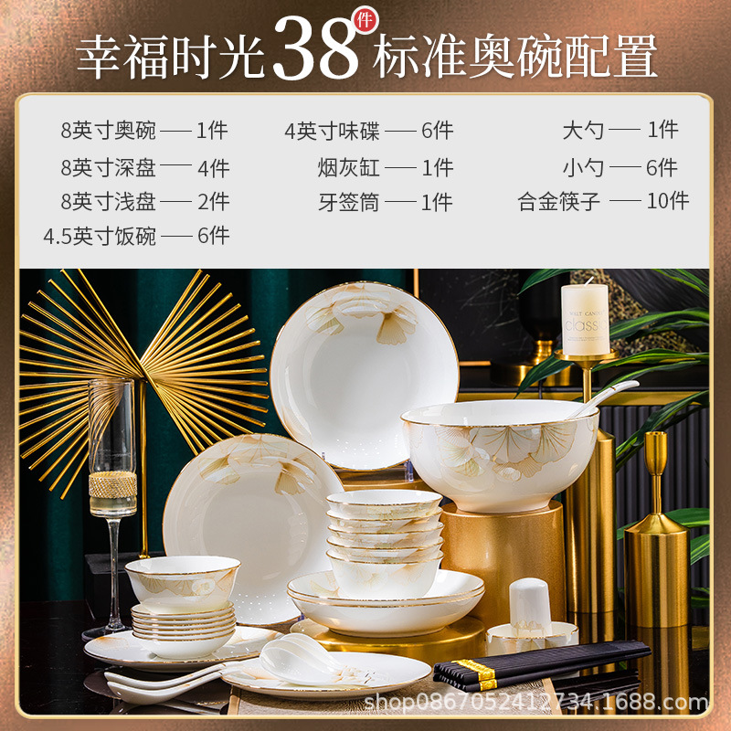 internet celebrity tableware gift set wholesale jingdezhen ceramic bowl bone china tableware light luxury bowl dish plate chopsticks combination household Specification drawing