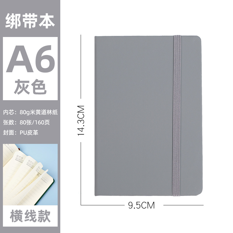 wholesale cross-border office business meeting notepad a5a6 leather notebook custom logo primary school student journal book Item Picture
