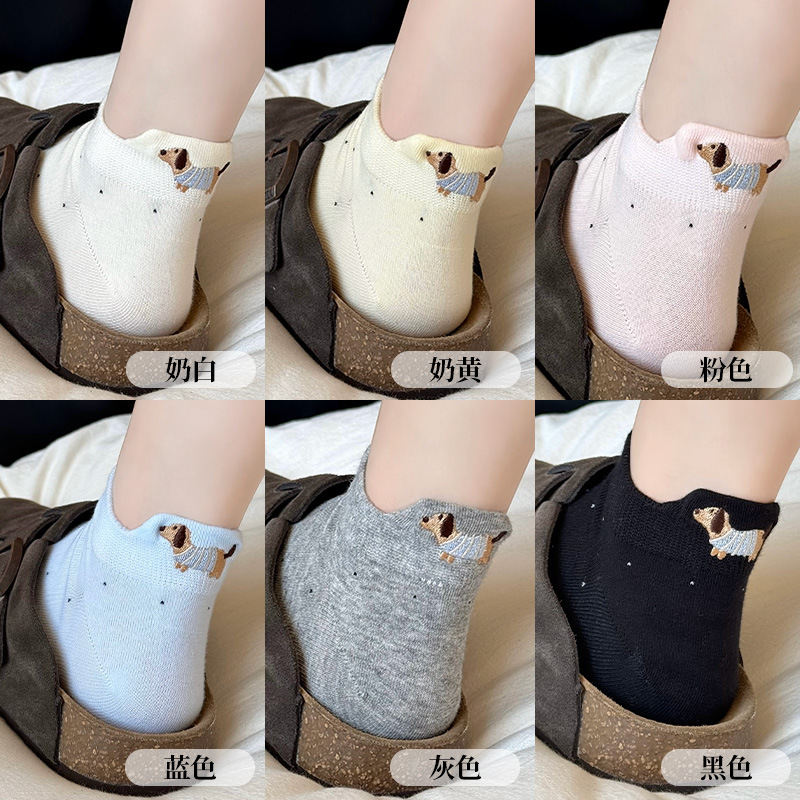 white socks women's lightweight breathable cotton antibacterial 2025 new popular ins fashionable embroidery autumn thin socks Specification drawing