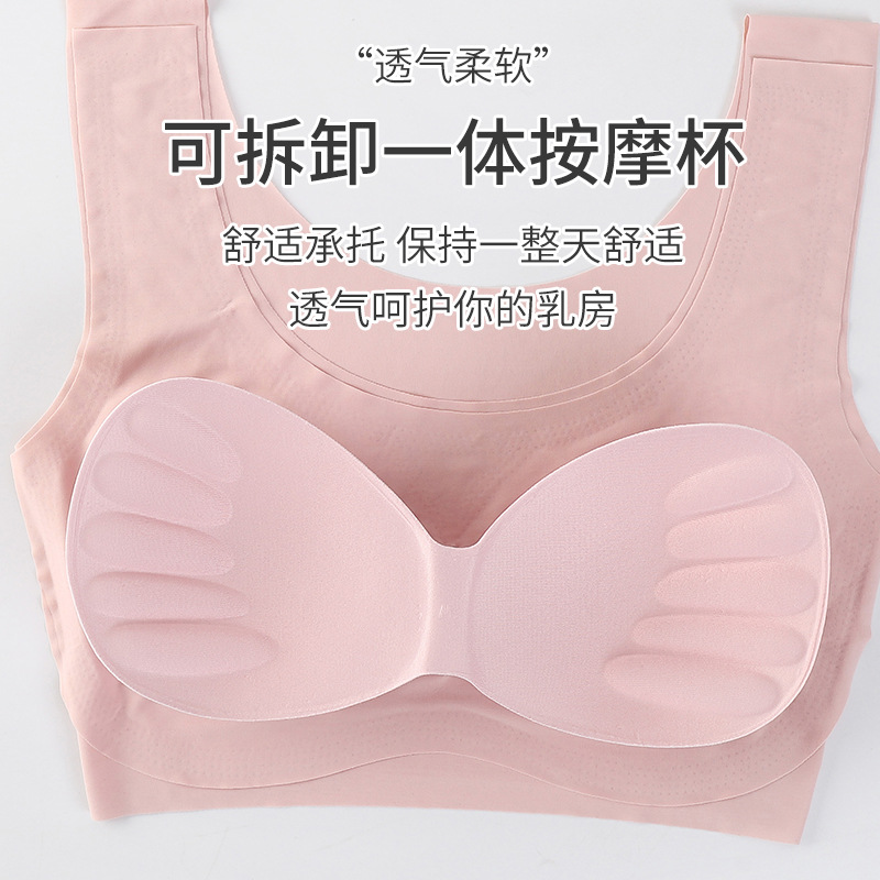 shangpin peace of mind generation seamless wireless ice silk push up plus size running vest yoga sports underwear women's bra Specification drawing