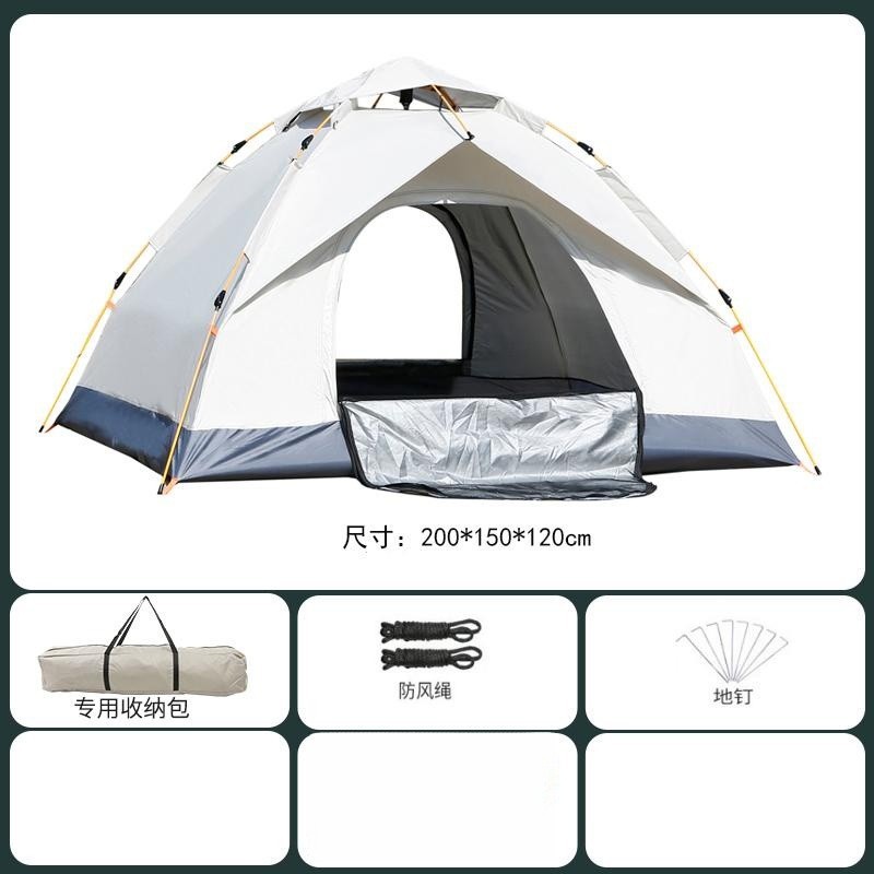 tent outdoor portable folding camping equipment picnic supplies automatic pop-up outdoor indoor rainproof and sun protection Item Picture