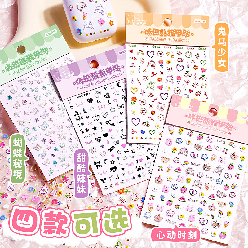 toys children's cartoon stickers odorless manicure toddler nail stickers princess girl toys adult and children nail sticker Application Scenario