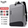 cross-border business men's backpack high-grade fashion travel women's backpack commuter lightweight schoolbag waterproof computer bag Item Picture