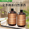 all season hotel's same zen tea fire-free aromatherapy replenisher aroma diffuser essential oil indoor perfume natural plant extract fragrance Application Scenario