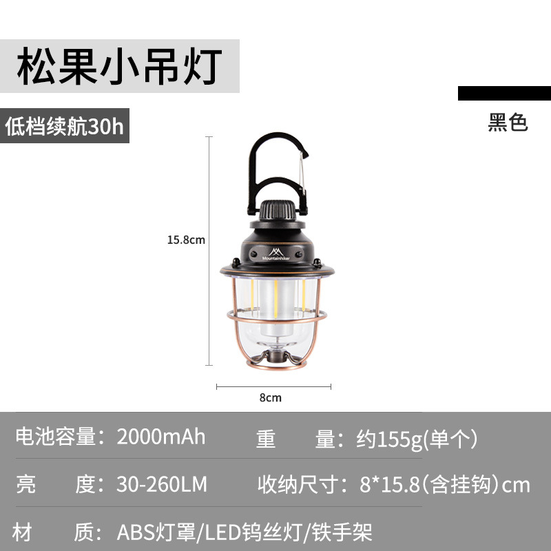 mountain guest pine cone small droplight cooltuo outdoor camping light three-gear long endurance waterproof portable camping pine ceiling light details Picture