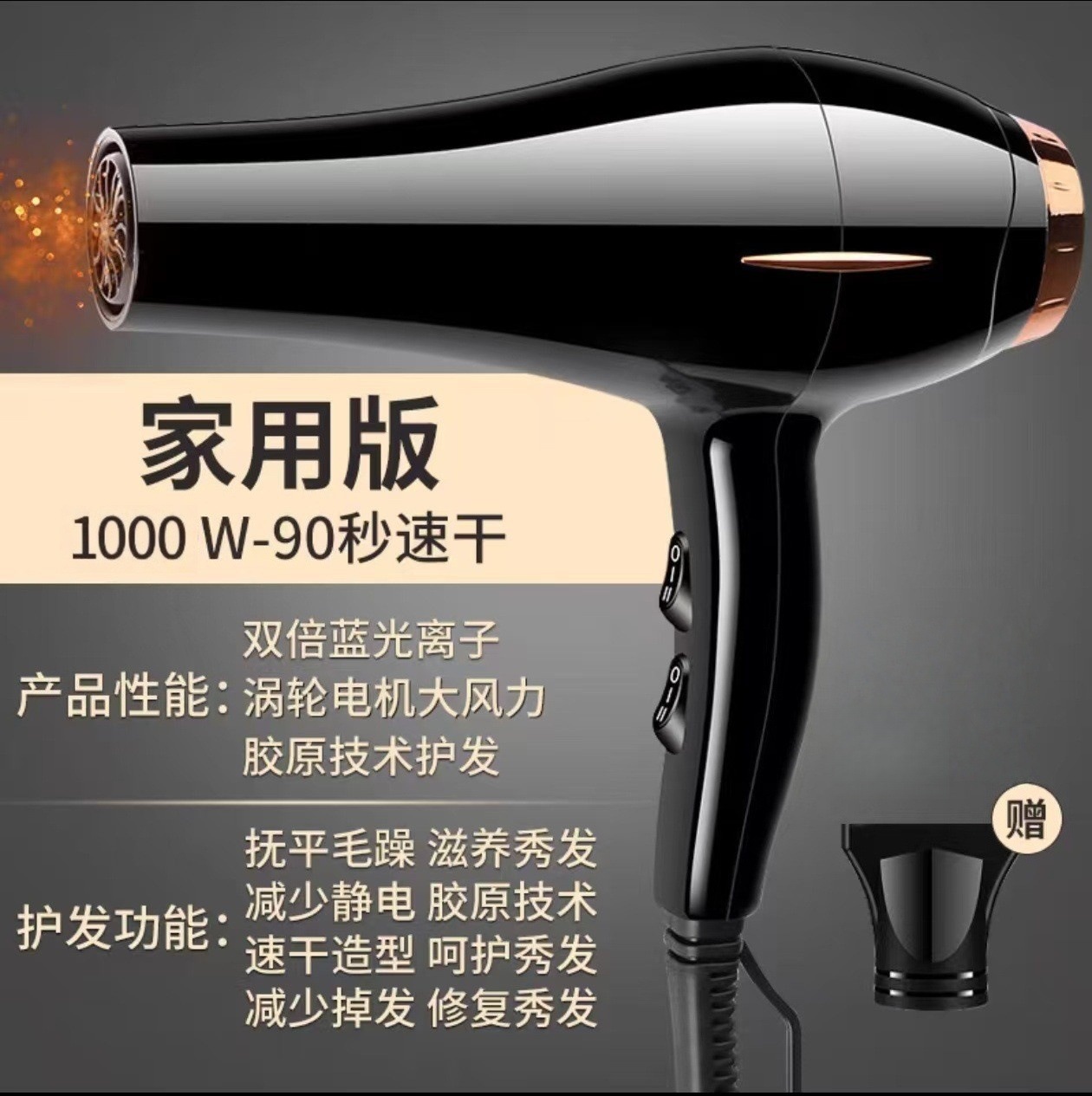 hair dryer household high-power hair care quick-drying hair salon hair saloon dedicated student dormitory heating and cooling air hair dryer full figure
