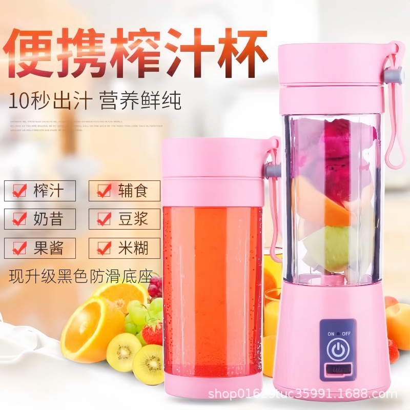 cross-border electric juicer 6-blade cutter head mini cyclone juicer cup household portable multifunctional juice cup Application Scenario