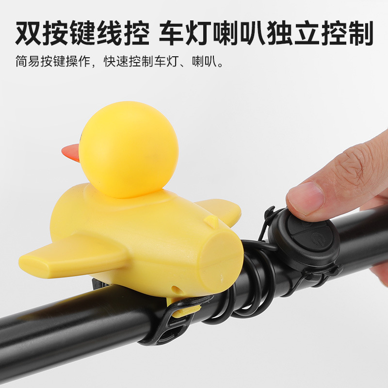 Bicycle lights, night ride, children's windbreak duck, duckling horn, yellow duck, super loud bell, mountain bike, strong light, headlight Application Scenario