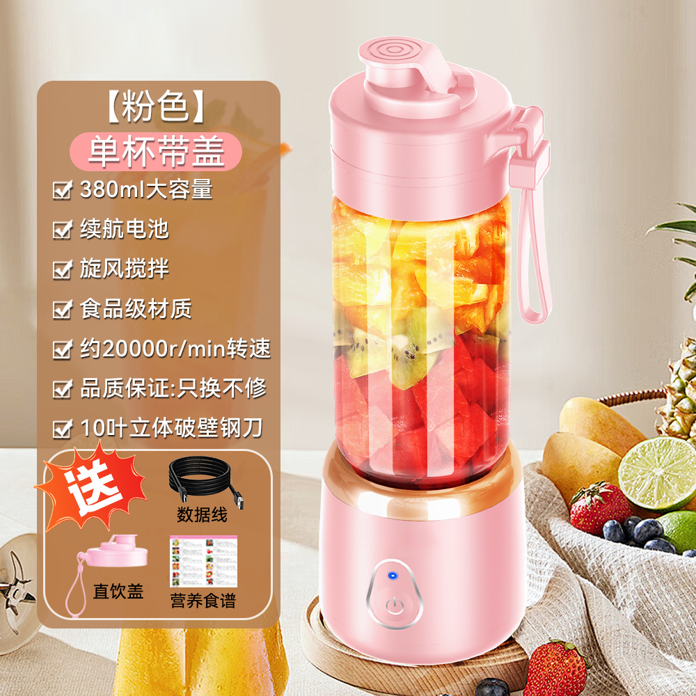 factory direct sales new portable juicer household small wireless charging fruit juicer Specification drawing