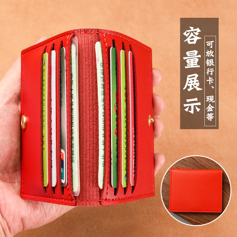 popular women's card holder ultra-thin compact bank id card holder driving license small wallet men's simple anti-degaussing card holder Item Picture