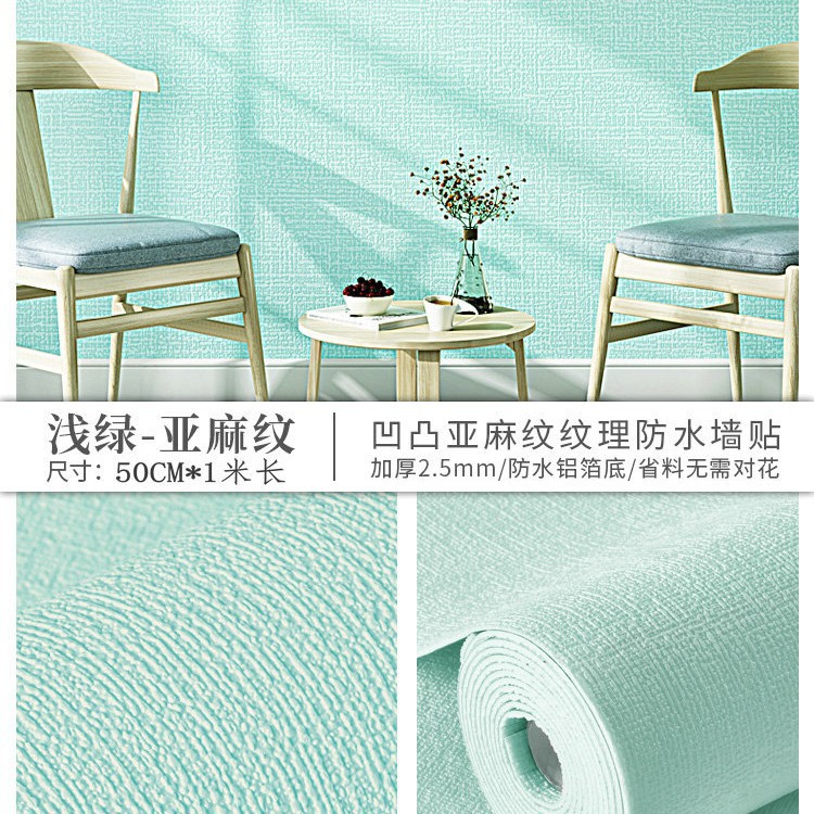baby room special wallpaper self-adhesive waterproof moisture-proof wall stickers off gray wall special ugly decoration domestic wallpaper wainscot Application Scenario