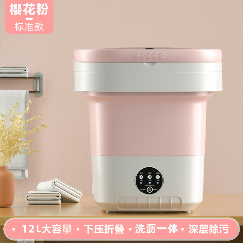 folding washing machine fully automatic washing & dehydrating all-in-one home dormitory baby underclothes panty socks mini washing machine Item Picture