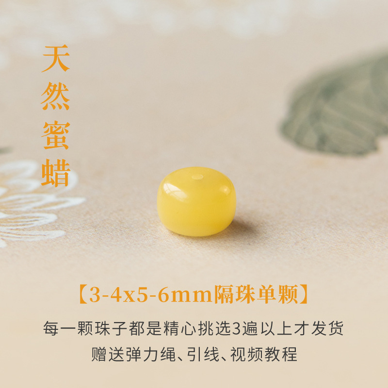 beeswax beads single scattered beads natural old-styled bead barrel beads yellow amber bracelet accessories with wholesale yiwu details Picture