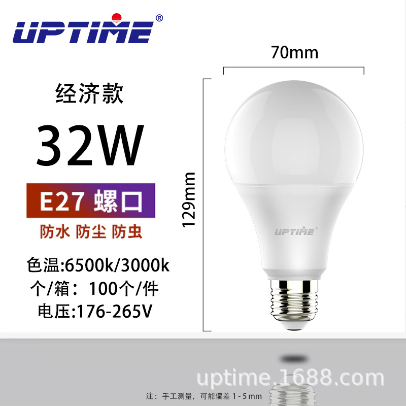 factory wholesale led bulb e27 large screw energy-saving lamp super bright no strobe eye protection household factory lighting bulb Item Picture