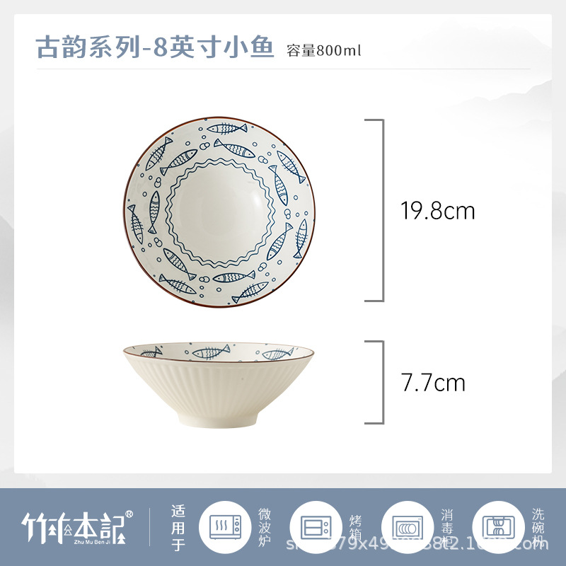 japanese-style rain-hat shaped bowl 8-inch ceramic underglaze exquisite household minimalist tableware ramen bowl soup bowl good-looking sweet Specification drawing