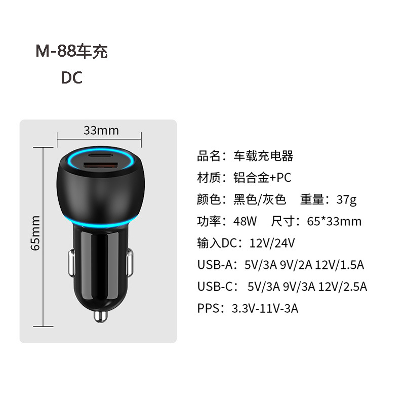 new pd48w car charger 130w car charger charging huawei apple samsung mobile phone qc3.0 fast charging charger Item Picture