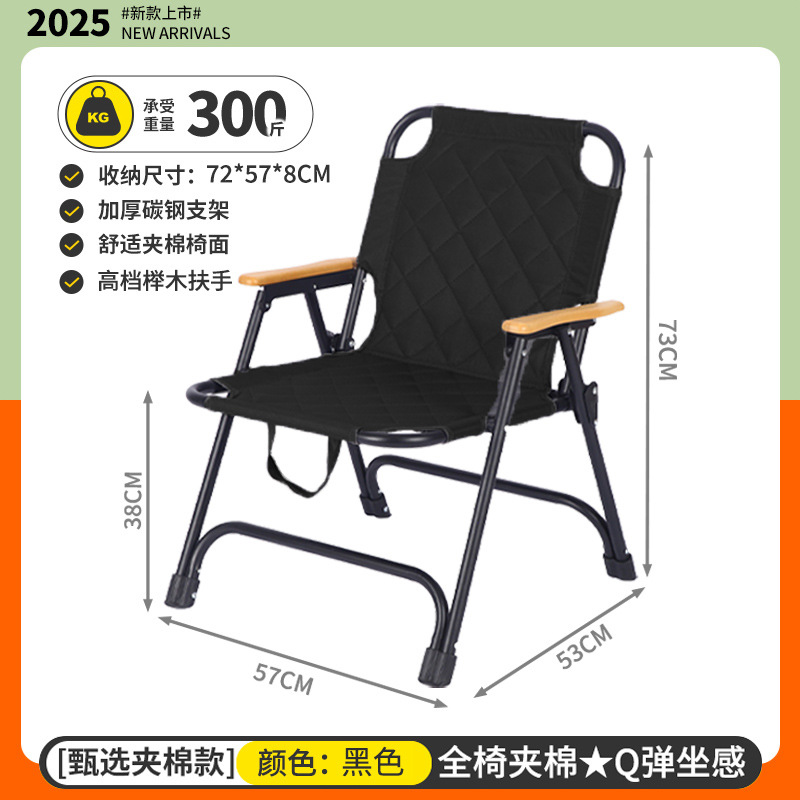 high-end folding chair outdoor folding chair quilted kermit chair picnic chair portable table and chair beach chair camping chair full figure