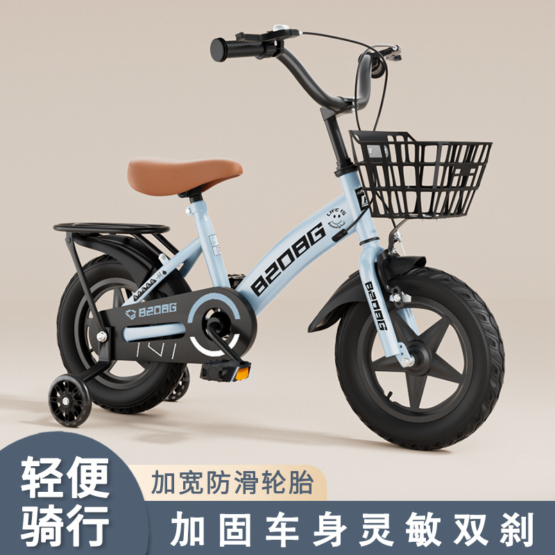 children's bicycle 2-11 years old bicycle student children's bicycle 12-inch 14-inch 16-inch 18-inch 20-inch details Picture
