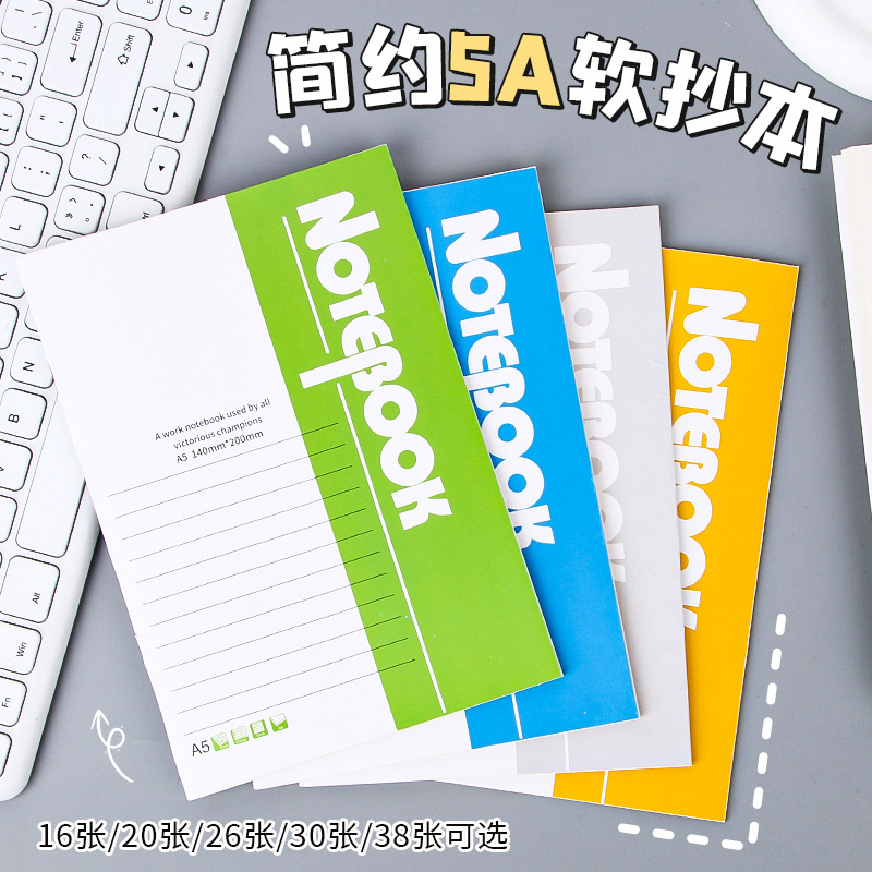 office soft copy notebook a5 thickened 60 pages business notepad diary student book soft copy wholesale full figure