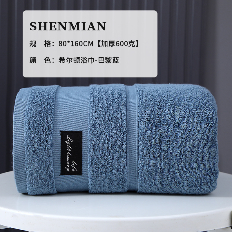 hilton bath towel all cotton plus size 5agrade antibacterial hotel beauty salon beach towel embroidered logo cotton towel Item Picture