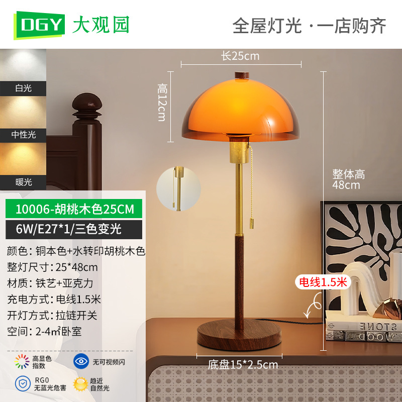 chinese ancient style floor lamp retro american living room sofa next to ambience light bedroom bedside zhongshan home decoration lighting l138 Application Scenario