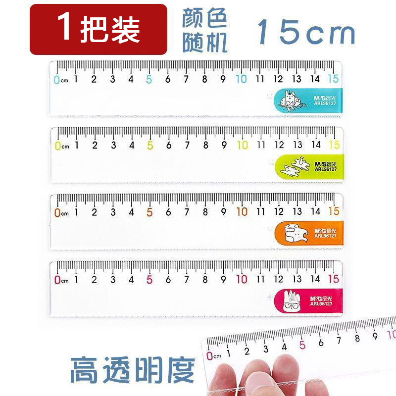 chenguang arl96127 drooping rabbit straight ruler with wave line 15/20cm transparent plastic student only straight ruler full figure