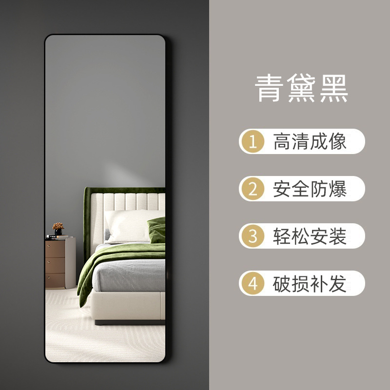 light luxury wall hanging mirror self-adhesive dressing mirror household bedroom wall hangings full-length mirror punch-free wall hanging floor full-length mirror Item Picture