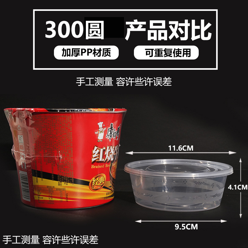 disposable lunch box takeaway transparent to-go box thickened with cover rice bowl round preservation box instant noodle bowl tableware wholesale Application Scenario