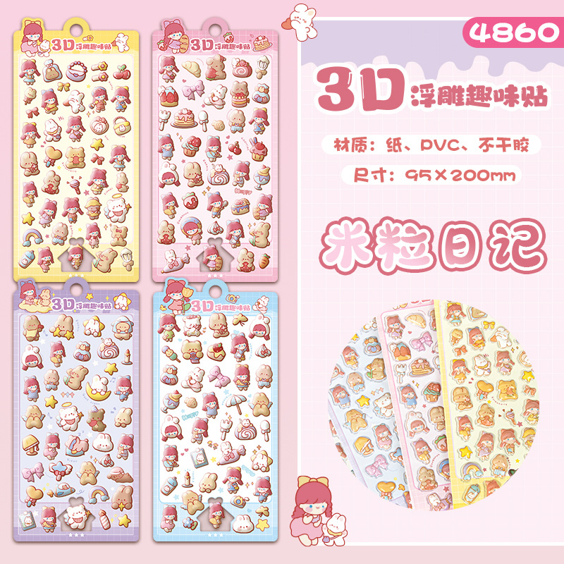 cartoon 3d three-dimensional floating fun stickers capabala children's decorative stickers 3d stickers cute relief stickers for girls details Picture