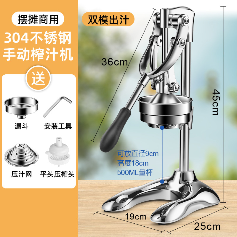 factory wholesale stainless steel manual juicer household orange juice lemon fruit handmade pomegranate juice juicer commercial Specification drawing